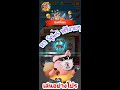 spin coin master ฟรี