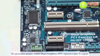 Drivers: Gigabyte GA-A55M-S2H Xpress Recovery2 Gigabyte GA-A55M-S2H Xpress Recovery2 Windows 8