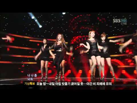 [11.07.31] Popular Gyoseon Jee Hee [Look at me]