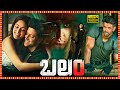 Balam Superhit Telugu Dubbed Full HD Movie Hrithik Roshan Yami Gautham Tollywood Box Office