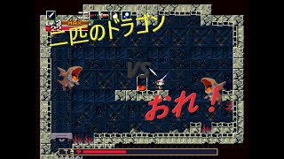 洞窟から世界を救う物語 part8