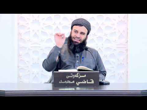 وانەی چوارسەد و حەفتا و شەشەم