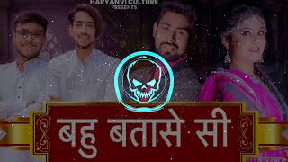 Download lagu Bahu Batase Si | Haryanvi Dj Remix Song | Hard Mix by Dj Arijit Hamirpur 8318348940,,, mp3 Download lagu Bahu Batase Si | Haryanvi Dj Remix Song | Hard Mix by Dj Arijit Hamirpur 8318348940,,, mp3
