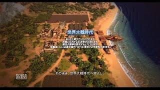 【実況プレイ動画】Tropico5 日本語化 その５　シナリオ完了