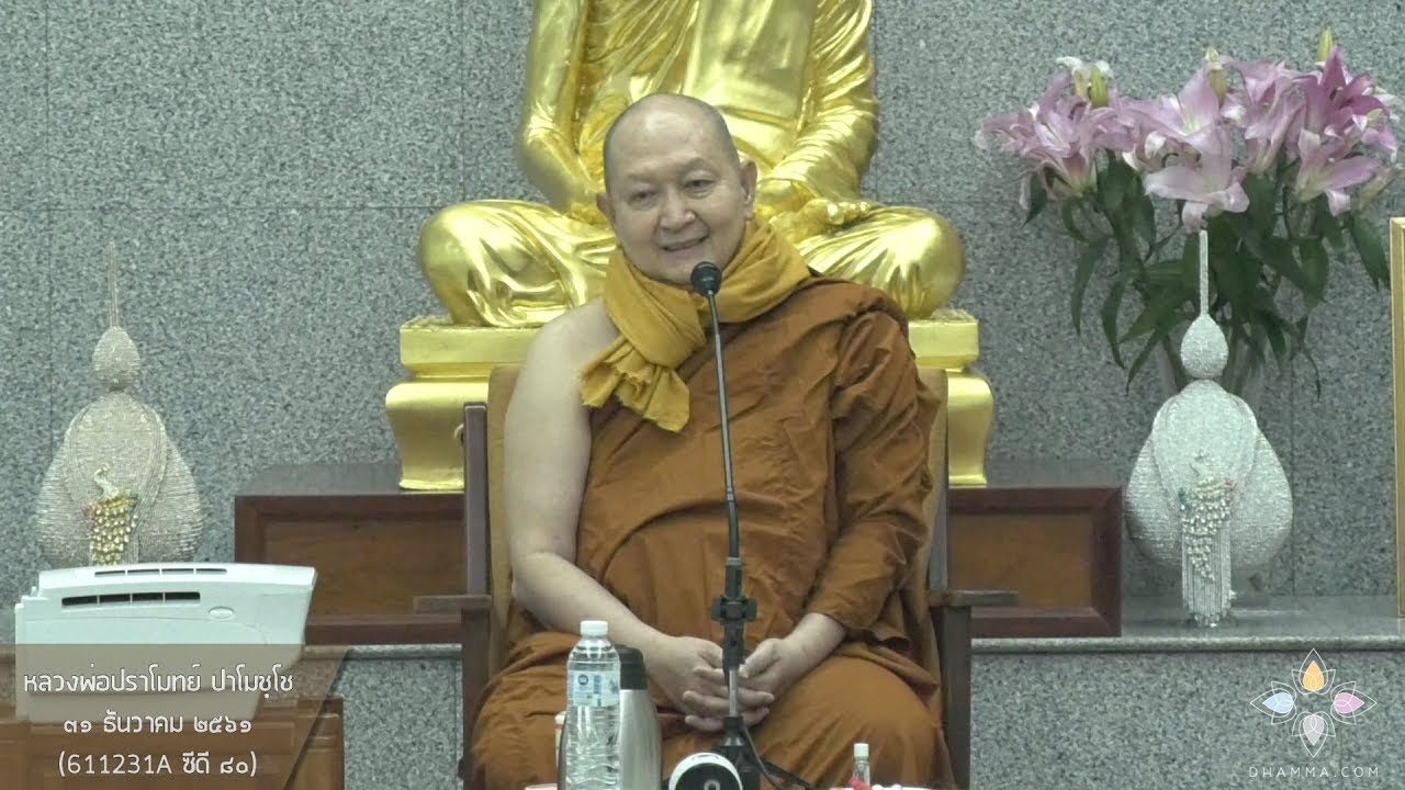 รูปภาพ ดาวโหลด Google Youtube SEO