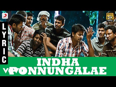 Indha Ponnungalae Tamil Lyric | Sivakarthikeyan, Sri Divya | D. Imman