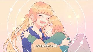 ✧ ワタシノテンシ - HoneyWorks / Lucia(Cover)
