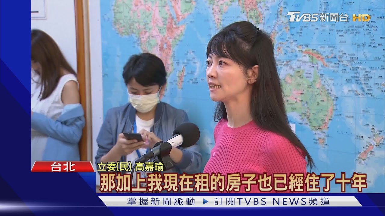 稱買不起房遭爆已置產 高:是買不起適合房