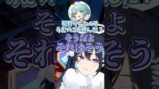 正直に言うのせさん【#一ノ瀬うるは /#ぶいすぽ切り抜き 】#shorts