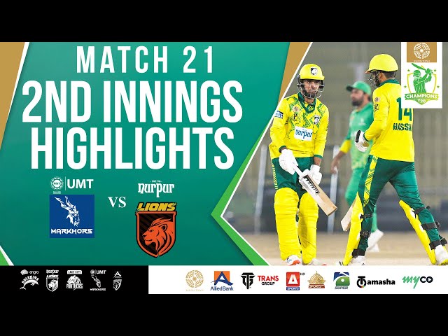 2nd Innings Highlights | Markhors vs Lions | Match 21 | QUALIFIER | Bahria Town Champions Cup 2024