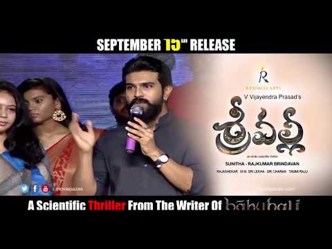 Ram Charan About Srivalli Movie