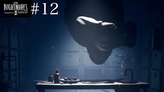 【リトルナイトメア2】#12 愛したいけど愛せない人【実況プレイ】【2人実況】