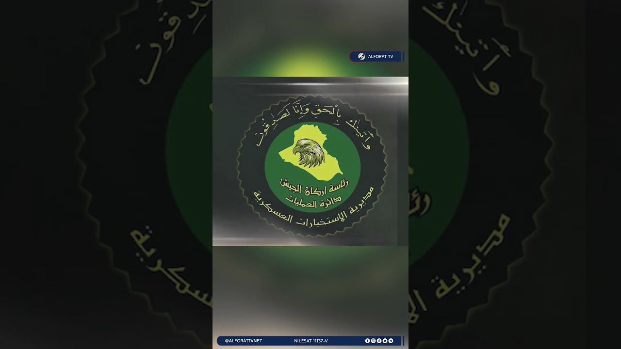 فيديو | ديالى وكركوك ونينوى .. عمليات متفرقة تطيح بخمسة مطلوبين