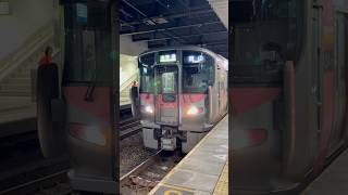 227系Urara はりま勝原発車
