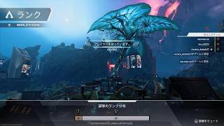 Apex Legends_20260809184502