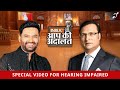 Kapil Sharma in Aap Ki Adalat Live | Special Episode For Hearing Impaired | Rajat Sharma