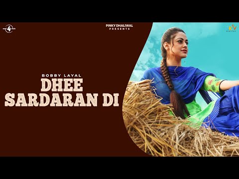 Dhee Sardaran Di