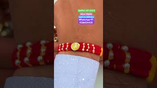 Rakshabandhan special beautiful silver rakhiya, with 67% discount, extra discount on website #shorts