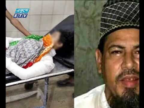 রাত ১১টার সংবাদ ৩০, সেপ্টেম্বর ২০১৯