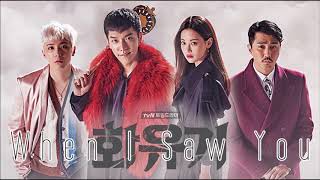 Download lagu Hwayugi OST - When I Saw You - BumKey mp3 Download lagu Hwayugi OST - When I Saw You - BumKey mp3