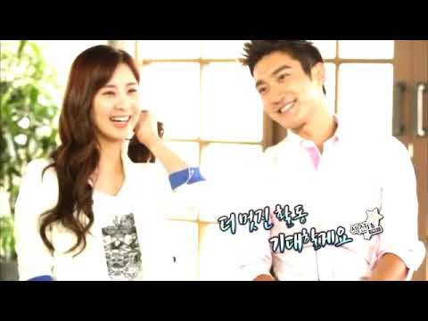 Seohyun & Siwon moments