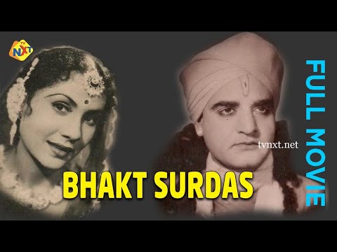 सर पे कदंब की छैंया मुरलिया बाजे रे — वीडियो थंबनेल