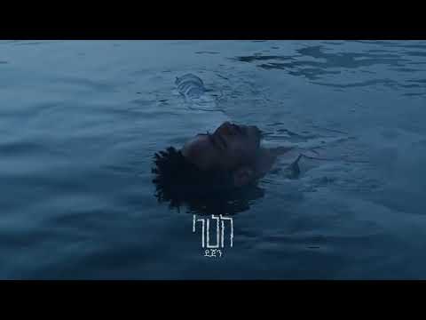 ላዕከ Laeke | ደጀን Dejen Feat. Dagmawit Ameha