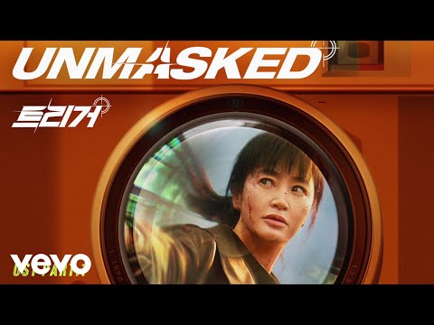 Video thumbnail for 추락 (Descent)