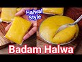Badam Halwa Recipe New Easy Way Tips Tricks Almond Premium Dessert Almond Halwa