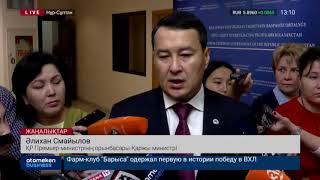 Салықтық жеңілдіктер бюджетке 200млрд тг шығын келтіруі мүмкін