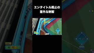 意外な形で阻まれたエンタイトルツーベース【パワプロ2026】#shorts