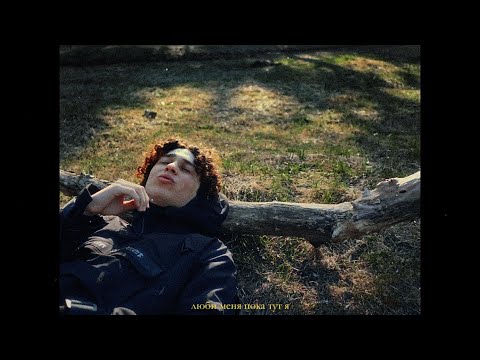 (FREE) Josodo x May Waves x Doomee Type Beat ~ Люби Меня