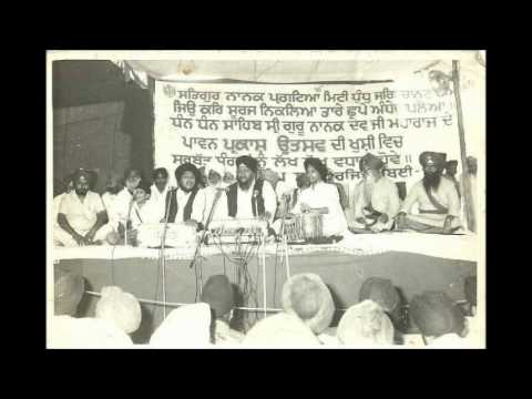 Bhai Jagtar & Harinder Singh Fakkar - Raakha Ek Hamara Swami (Raag Gunkali)
