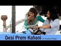 Desi Prem Kahani The Berozgars Ft Sonika Singh Rohit Sehrawat