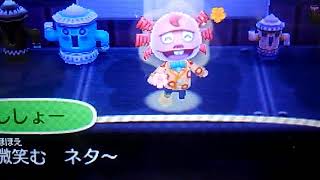 ししょう　のネタ