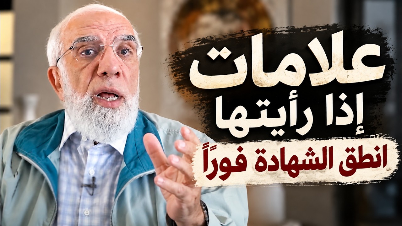 هل يشعر الإنسان باقتراب أجله؟