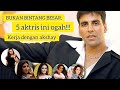 BUKAN BINTANG BESAR AKSHAY KUMAR DITOLAK KERJASAMA OLEH 5 AKTRIS INI