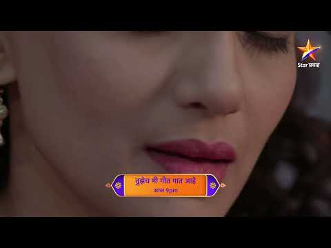 Tujhech Mi Geet Gaat Aahe | Latest Episode 541 | आज बघा | 9.00pm