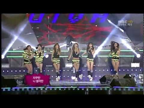 [HD 720p] 090816 After School - Diva @ Ulsan Summer Festival.mp4