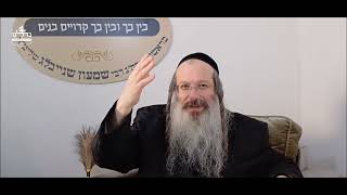 הרה"ג ר' שמעון שנייבלג שליט”א | דבר חינוך אקטואלי מהפרשה | פרשת צו שבת הגדול | עברית