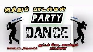 Download lagu Party songs tamil, kuthu songs, tamil dance songs, ஆட்டம் போட வைக்கும் பாடல்கள் mp3 Download lagu Party songs tamil, kuthu songs, tamil dance songs, ஆட்டம் போட வைக்கும் பாடல்கள் mp3