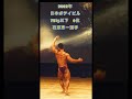 石坂恵一選手 フリーポーズ 2022年 日本ボデイビル75㎏以下級 6位#筋トレ #shorts #ボディビル #ジム #bodybuilding #jbbf #筋トレ