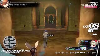 #13　メタファー:リファンタジオ[ネタバレ]