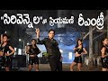 Priyamani S Sirivennela Movie Title Launch Priyamani ReEntry With Sirivennela Priyamani Dance