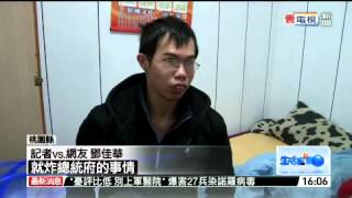 Re: [新聞] 鄧佳華找到新工作！老闆承諾不資遣 「第1