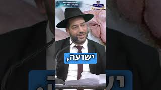 בבא סאלי פועל ישועות, בשבילך ובשביל כולנו!- הרב אפרים שרבני (הרב אפרים שרבני) - התמונה מוצגת ישירות מתוך אתר האינטרנט יוטיוב. זכויות היוצרים בתמונה שייכות ליוצרה. קישור קרדיט למקור התוכן נמצא בתוך דף הסרטון