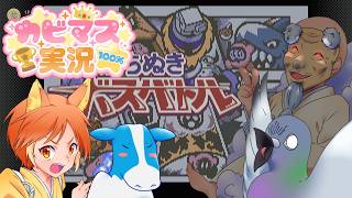 【鏡の大迷宮＃３完】会話も展開も大迷宮！？まったり100%を目指す！【実況プレイ】