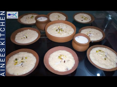 Niaz-e-Hussain | Rice Kheer Recipe | Dessert Recipe | Ainees Kitchen