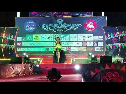 Muaj Tis Ya Tsis Tau - Yeng Moua live Hmong Bangkok Festival