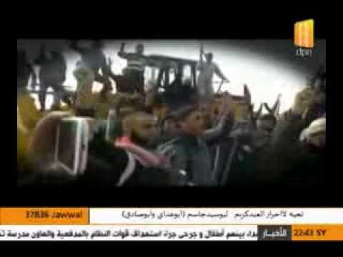 ارفع صوتك - قناة ديرالزور الفضائية